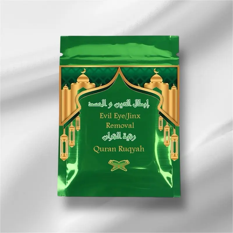 Cured by Quran Evil Eye Jinx Removal - Islamic Spiritual Product for Sihr and Magic Elimination