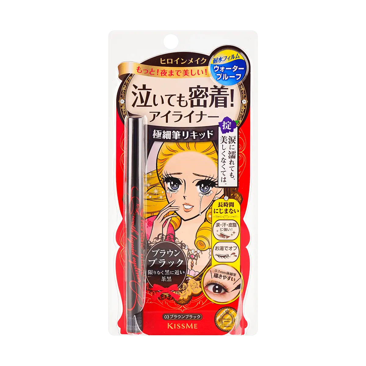 ISEHAN KISS ME Heroine Make Smooth Liquid Eyeliner Super Keep #03 Brown Black 0.4ml ISEHAN KISS ME Heroine Make Smooth Liquid Eyeliner Super Keep #03 Brown Black 0.4ml