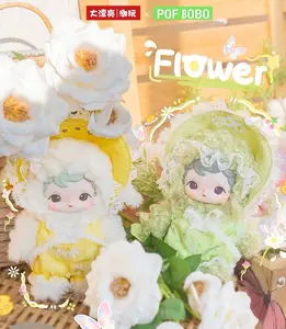 [Plush Collection] Baby Three Moonie - Pastoral Songs Plush
