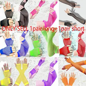 Fishnet Gloves Fingerless Textured 2 Pairs Long + Short for 80s Festival Party, Nightclub Wedding Costume Accessories