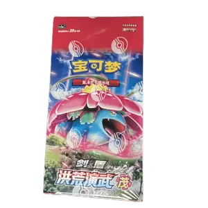 (S-Chinese) Pokémon TCG: Primordial Martial Arts Jumbo Booster Box "Venusaur"