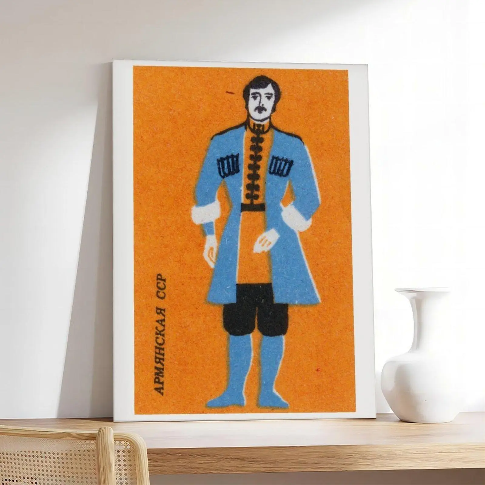 Armenian Man Artistic Wall Decoration - Vintage Eastern Europe Themed Print with Logos, Graffiti, Comics, Retro Designs, Children's Educational Posters & Canvas Art Gifts