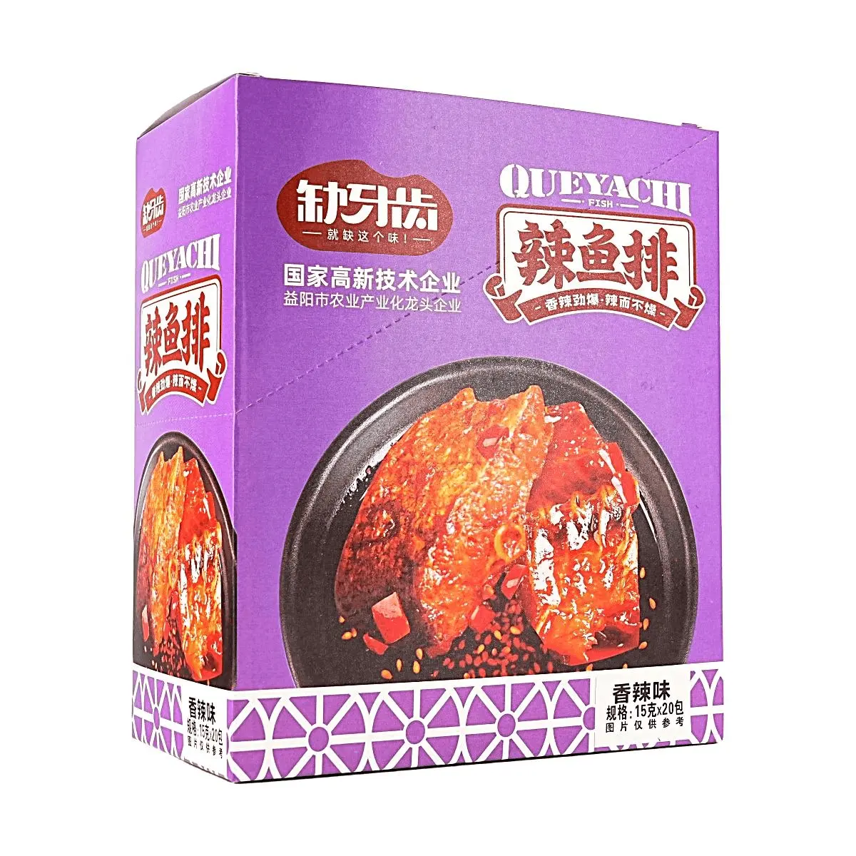 QUEYACHI Spicy Fish Jerky Snacks - Hunan Specialty, 20 Packs (300g) - Authentic Xiang Flavor, Irresistible Cravings