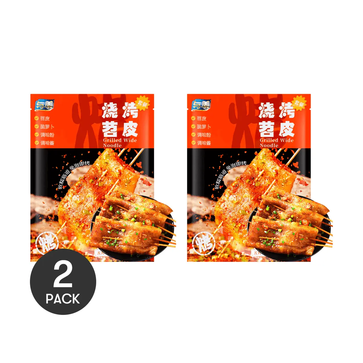 YUMEI 2 Pack Sichuan Chongqing BBQ Soul Roasted Sweet Potato Sheets with Crispy Radish Seasoning Powder 370g/Bag - Viral Foodie Favorite