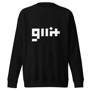 ILLIT GLLIT Fandom Unisex Premium Sweatshirt