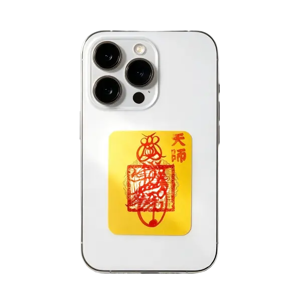 Hand-drawn “attract wealth” phone back card, greeting card, gift card—can be placed directly in a phone case, wallet, handbag, on a computer, etc.