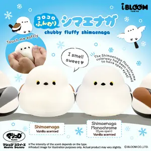 iBloom Squishy Chubby Fluffy Shimaenaga Kawaii Soft Scented Slow Rising Stress Relief