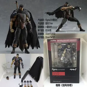 Figma 359 Guts Black Swordsman Action Figure – Fully Poseable Collectible with Interchangeable Hands & Head, Premium Armor Detail, Perfect Gift for Anime & Manga Fans, Cosplayers, and Toy Collectors