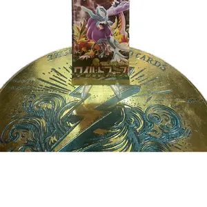 POKEMON WILD FORCES BOOSTER PACK