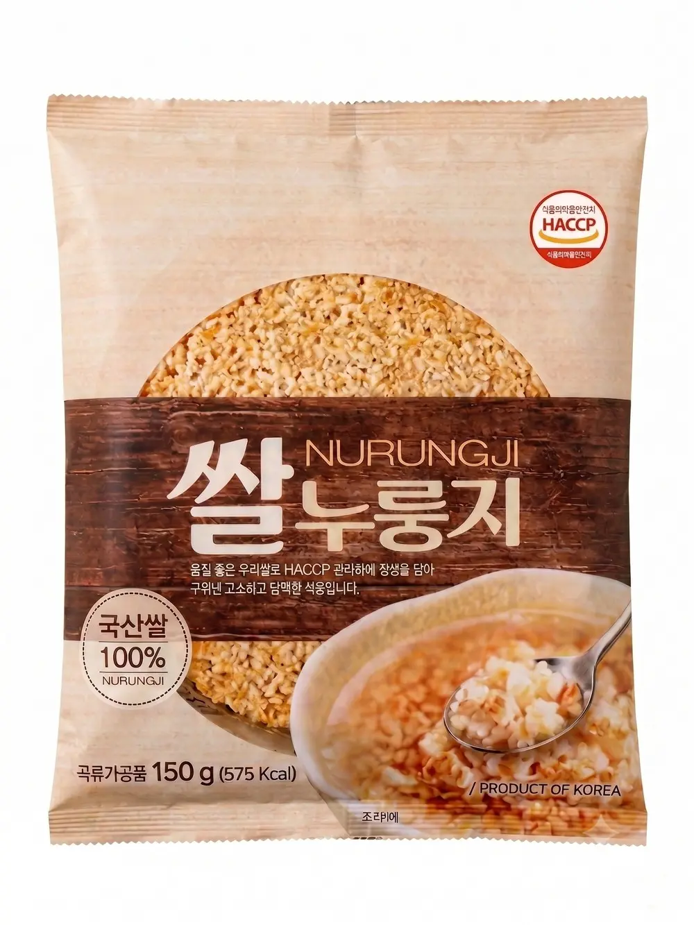 Maadan double baked rice staked up imageDouble-Baked Brown Rice CrispsA boy eating the nurungji soup beneath the tableMaadan double baked rice front package Maadan Double-Baked Rice Nurungji (Korean Scorched Rice Crisps) – 150g Snack
