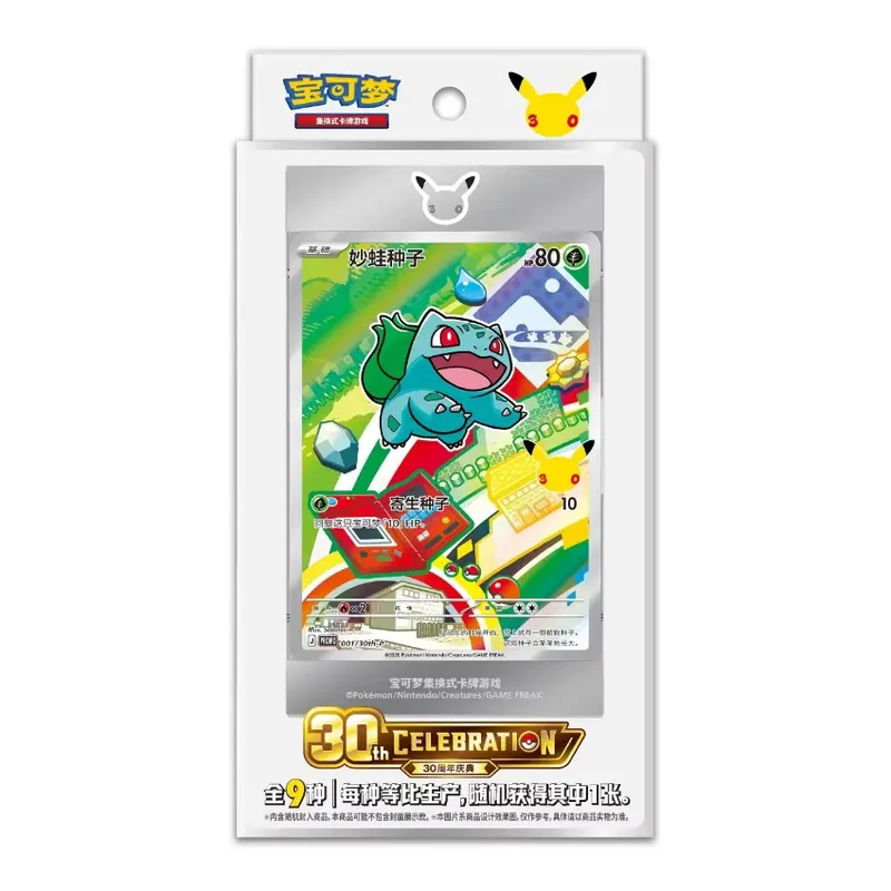 smeargle basic pokemon card value Pokémon Elf Eif Origin Collection 4.0 (Booster Box) (Chinese) –  TruchaPokeShop