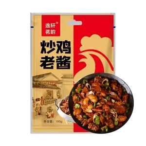 YXMY Authentic Shandong Linyi Fried Chicken Sauce 160g - Classic Home & Restaurant Style Stir-Fry Seasoning for Da Pan Ji