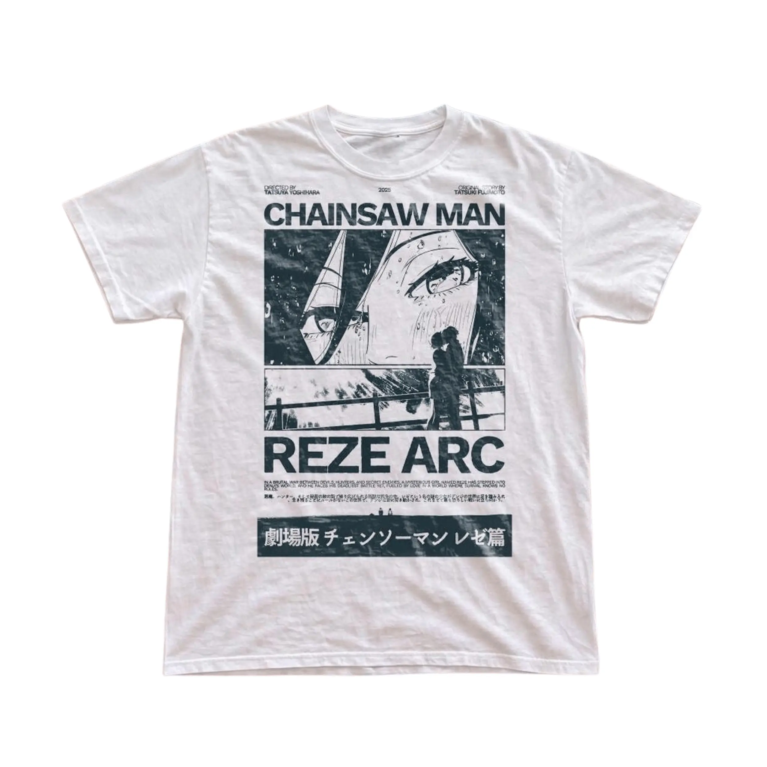 Gildan Men's and Women's T-Shirt, Vintage Reze Arc Graphic Tee, Chainsaw Man T-Shirt, Unisex Gift Manga Anime Shirt, Gothic Grunge Y2K Emo Scene Amity Affliction Style Clothes Menswear Womenswear Streetwear