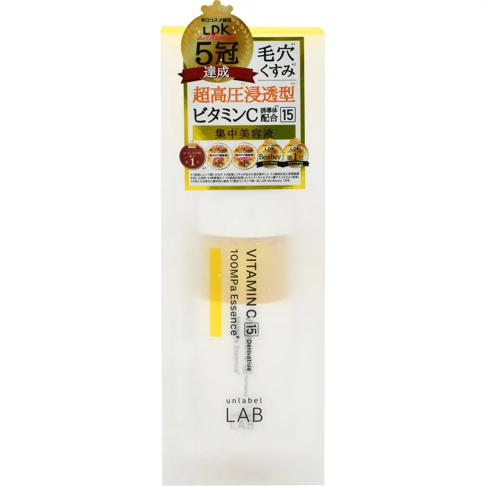 Unlabel Lab Essence Series Serum - Vitamin C, Ceramides, Retinol, Advanced High-Pressure Infusion, Japanese Lightweight Daily Hypoallergenic Moisturizer for Sensitive Skin with Brightening, Hydrating, Firming, Smoothing Benefits, Intensive, Moisturizing,,