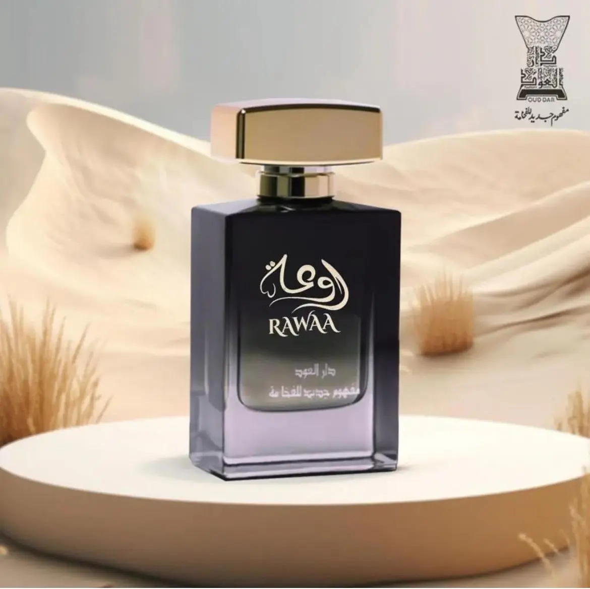 Dar AlOud Perfumes Rawaa for Patchouli with powder and white musk smell for Unisex EAU DE PERFUM de Parfum Spray, 2.02 Oz