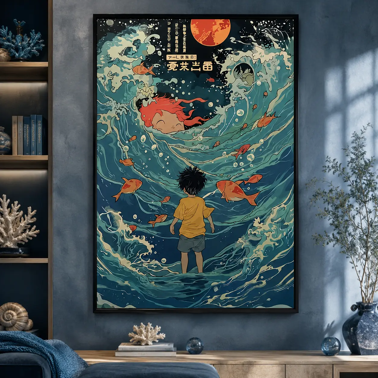 Ponyo and Sosuke Ocean Adventure Poster or Canvas Print, Japanese Anime Wall Artwork for Bedroom, Nursery Decor, Home Decoration, Artistic