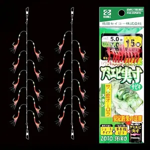 Rubber Sabiki Fish Hooks Set, 10pcs Fishing Lures for Saltwater & Freshwater, Ideal for Catching Anchovies, Sardines, Herring