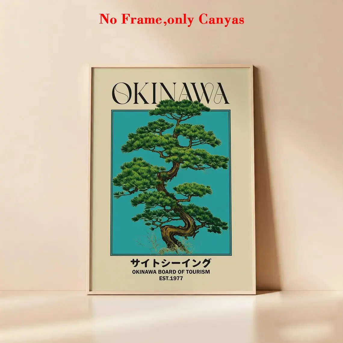 1 Pc, Wall Art, Artwork For Walls, Vintage Poster, Green Okinawa Art Print, Green Lush Welcoming Pine Canvas Painting, Living Room Decoration, Bedroom Aesthetic Design, Gift for Friends, Housewarming Gift, Modern Home Decor, Unframed