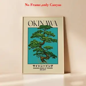 1 Pc, Wall Art, Vintage Poster, Green Okinawa Art Print, Green Lush Welcoming Pine Canvas Painting, Living Room Decoration, Bedroom Aesthetic Design, Gift for Friends, Housewarming Gift, Modern Home Decor, Unframed