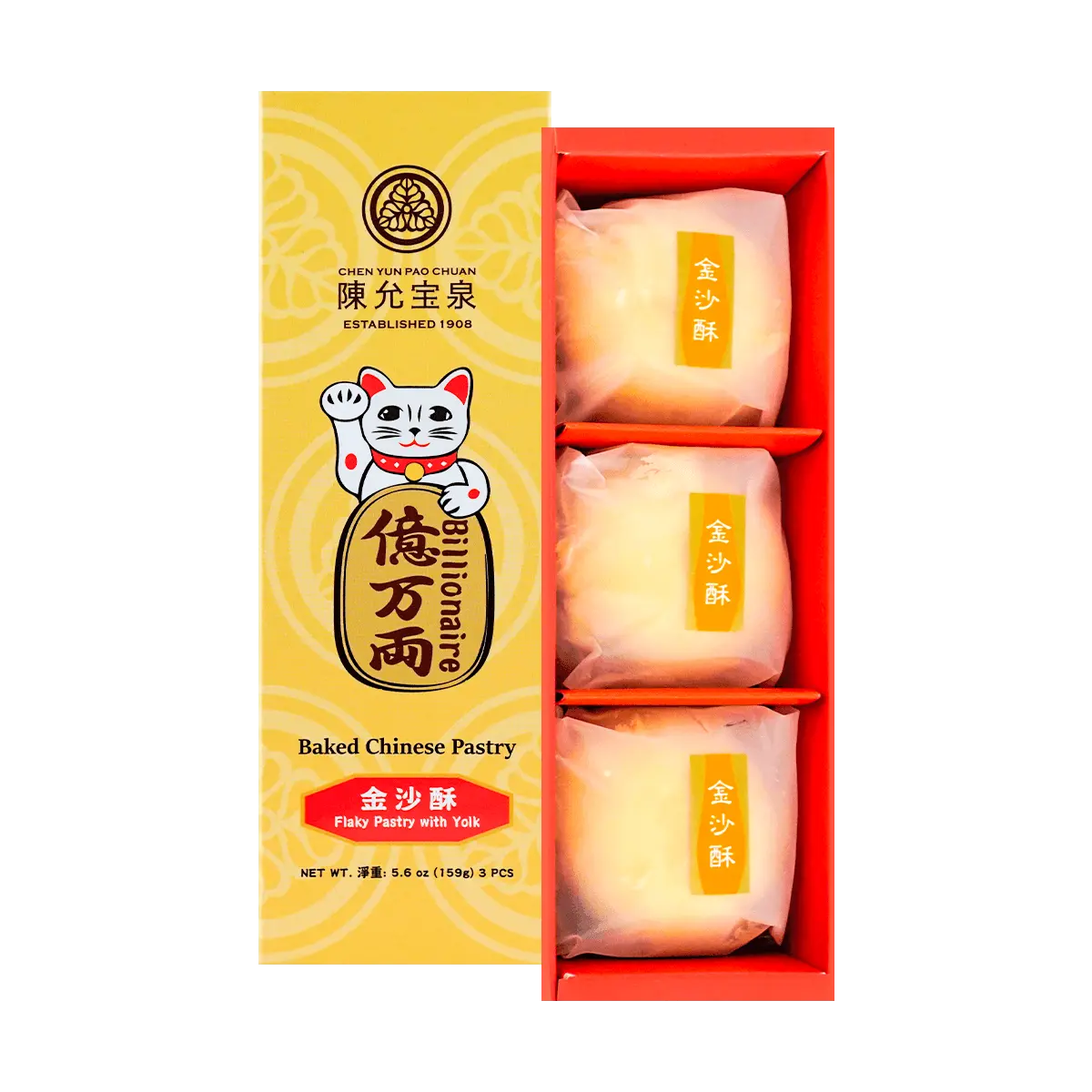 Chen Yun Pao Chuan Taiwan Billion Gold Sand Crisps 3pcs 159g - Premium Festive Gift Box