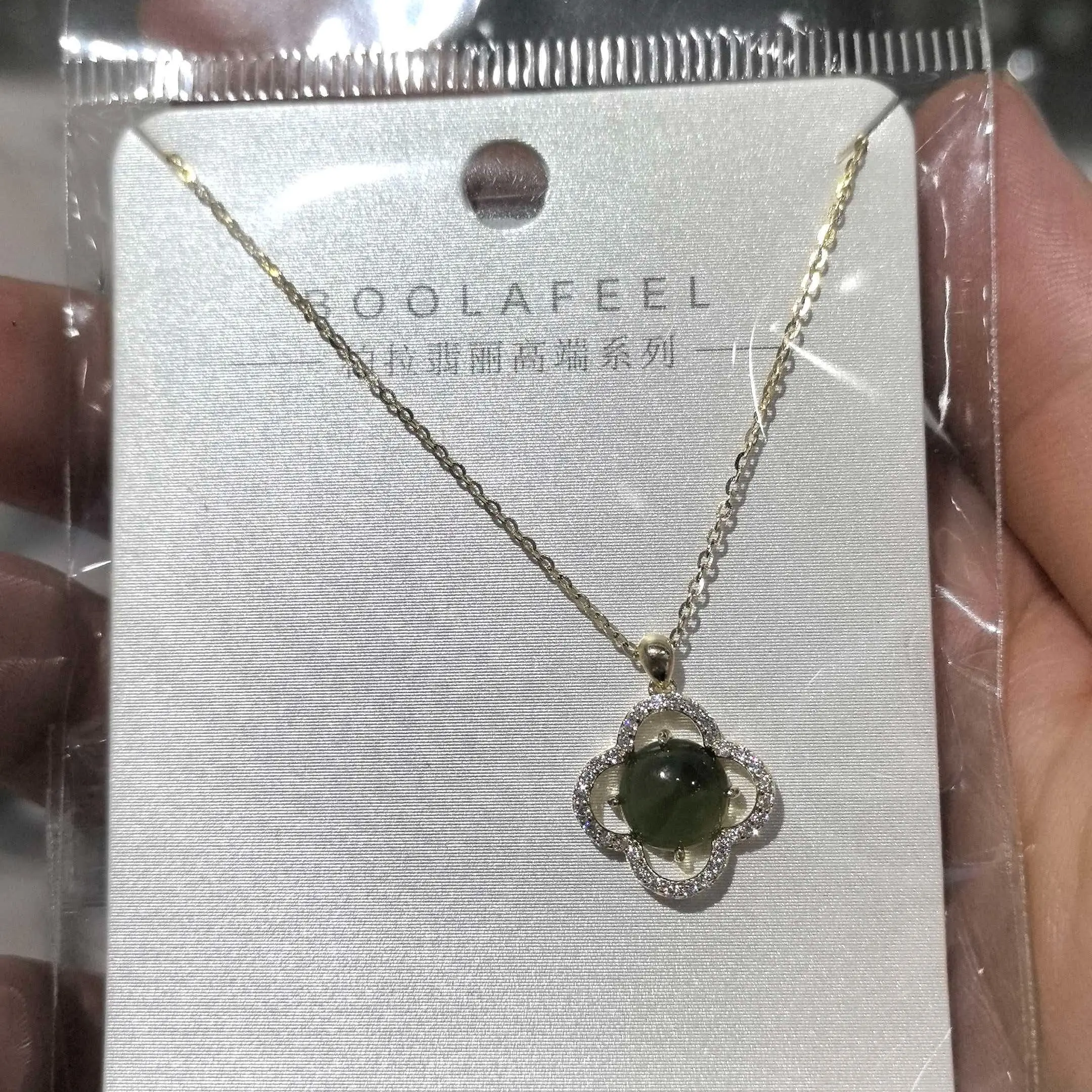 MS Fashion Necklace