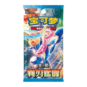 Simplified Chinese Pokemon Set Blade Awakened Booster Box Slim (15 Booster Packs)
