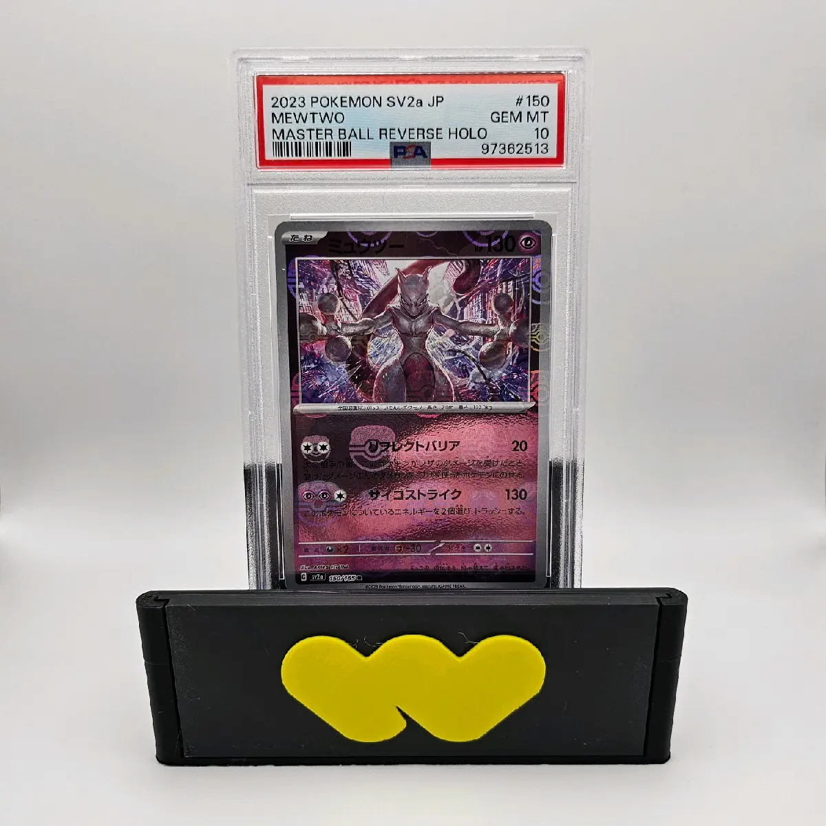 Whatnot Logo Trading Card Stand Display Holder - Adjustable Back, Swappable Face, Trading Card Accessories
