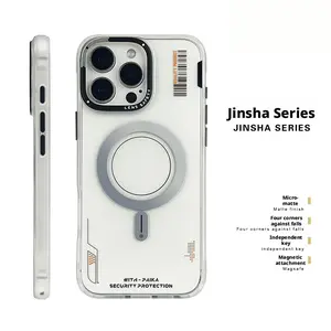 Trendy brand Jinsha magnetic phone case for iPhone 17 Pro Max, skin-feel, anti-drop, full protection for 15 and 13