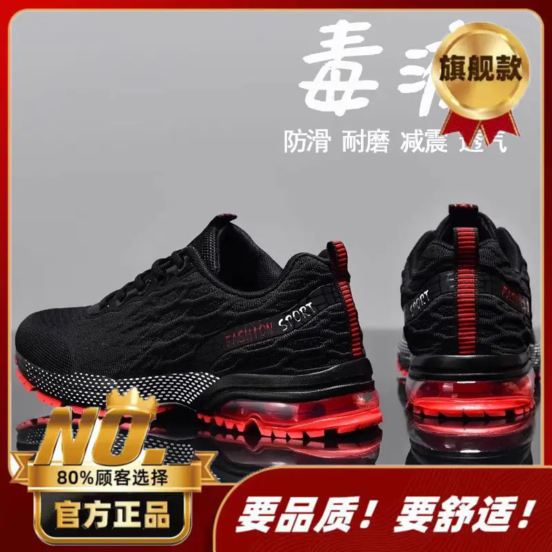 black red（flagship model）