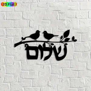 1pc Bird & Hebrew Letter Metal Wall Art,Bird & Hebrew Letter Statue Mural, Ideal Gift for Hanukkah, Passover, Weather-Resistant Metal Wall Decor Wall Sculptures, Perfect for Home Wall & Garden Fence, Hebrew Culture Enthusiasts & Bird Lovers