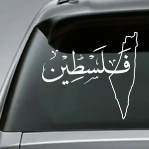 Palestine car decal vehicle decoration