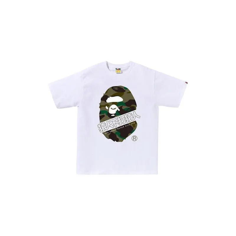 BAPE 1st Camo Bape Kanji Tee White/Green (men) by StockX