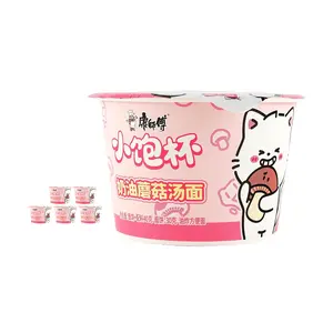 Master Kong Creamy Mushroom Soup Instant Noodles 40g x 6 Pack - Delicious & Light Meal, New Flavor