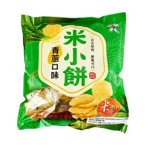 WANT WANT Rice Crackers Green Onion Flavor 160g - Crispy Snack for All Ages WANT WANT Rice Crackers Green Onion Flavor 160g - Crispy Snack for All Ages