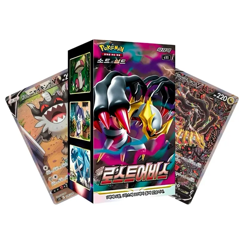 lost abyss pokemon booster box Pokemon Black Bolt Japanese Booster Box