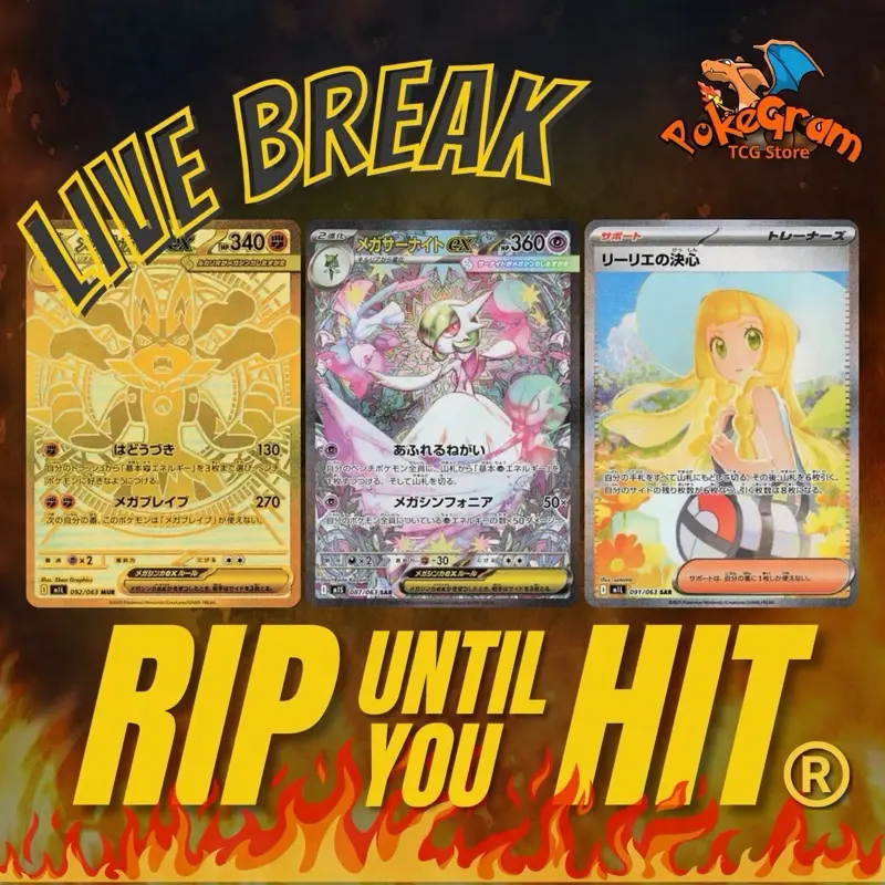 SIR / MUR Guaranteed! - 30 Packs Min