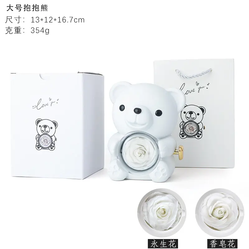 White (big); soap (fake flower)