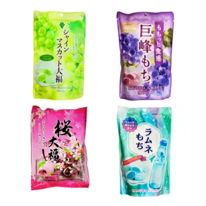 Mochi Bundle - Tiger Snack Box - Japanese Treats