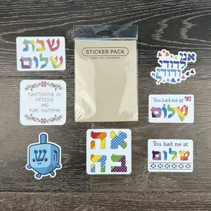 Jewish Cross-Stitch Premium Vinyl Stickers - Set of 7 Sticker Pack