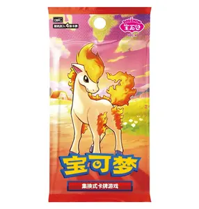 POKEMON - GEM HORIZON VOL. 4 (SINGLE PACK)