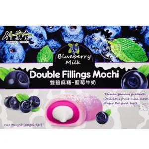 BAMBOO HOUSE Mochi - Blueberry milk