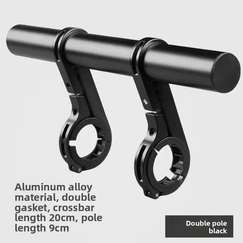 Bicycle Extension Bracket Mountain Bike Multifunctional Extension Bracket Aluminum Alloy Extension Rod Cycling Equipment Accessories Bicycle Extension Bracket Mountain Bike Multifunctional Extension Bracket Aluminum Alloy Extension Rod Cycling Equipment Accessories
