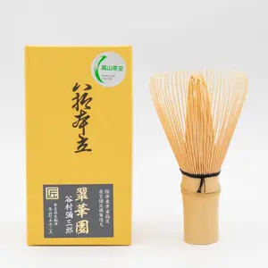 Suikaen Chasen - Bamboo Whisk 80 Prongs