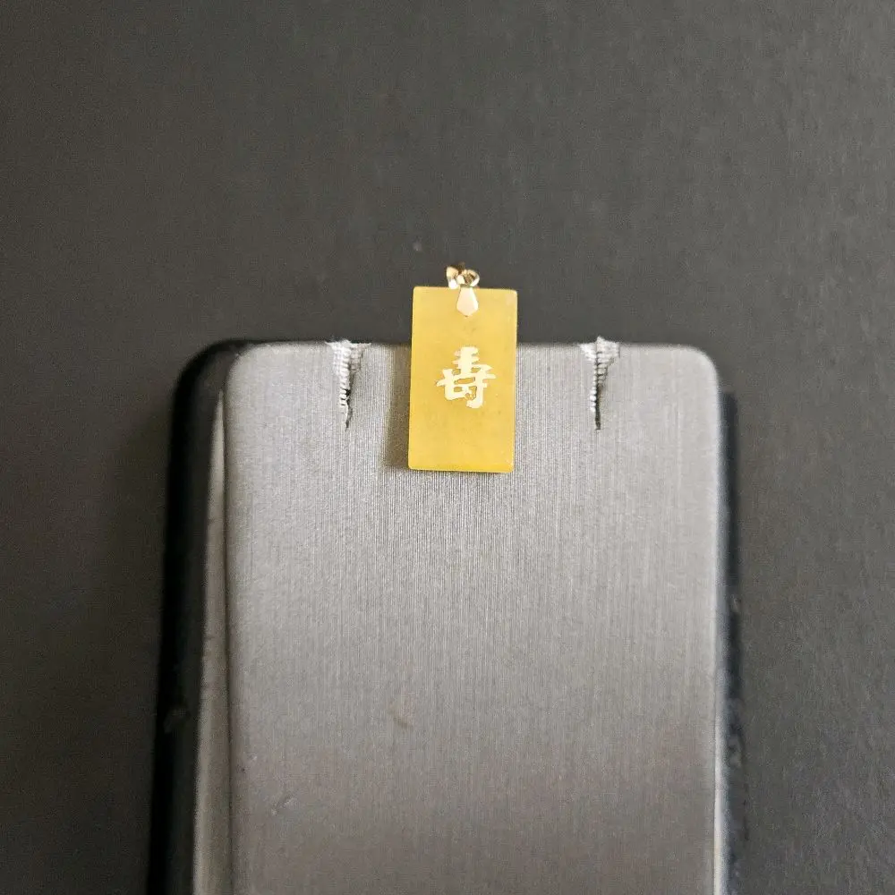 14k gold yellow jade pendant