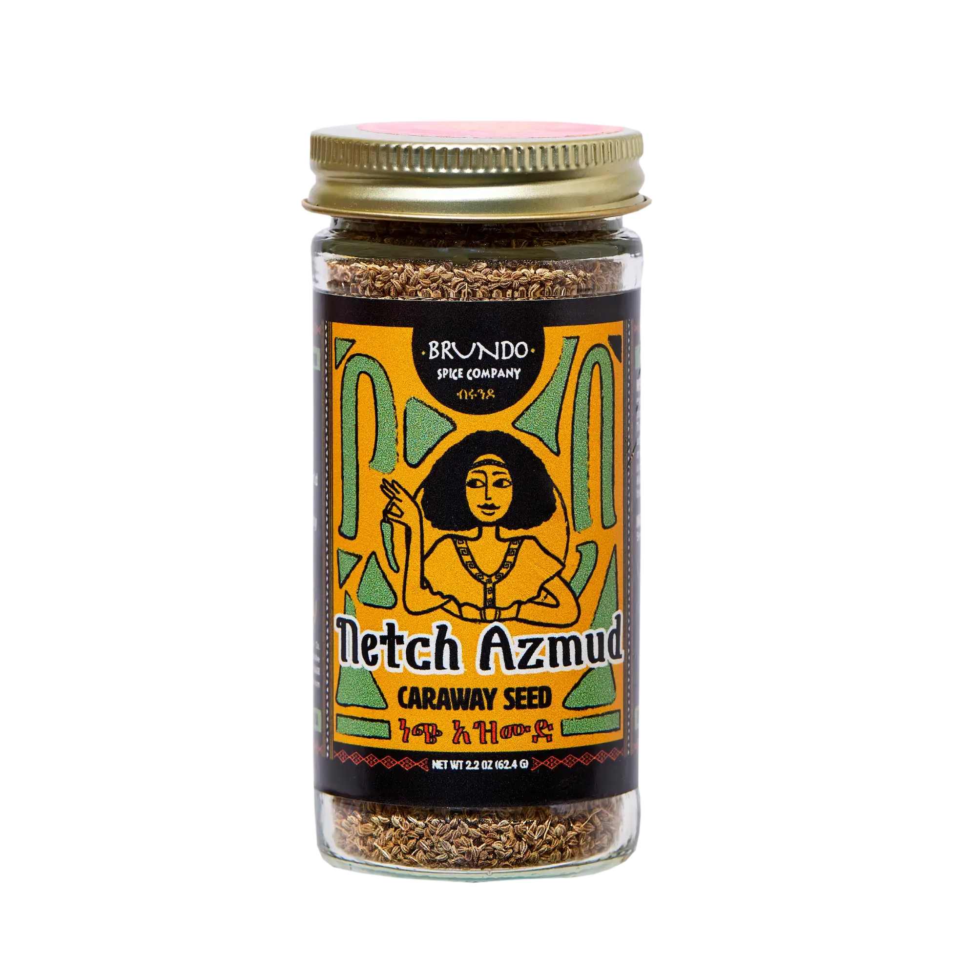 Netch Azmud | Caraway Seed