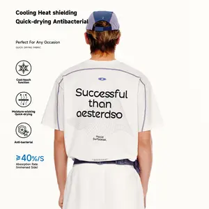 PSO Brand Men's Quick-Dry Sorona Cooling Sports T-Shirt with Puppy Slogan, Crew Neck, Short Sleeve, TKT053