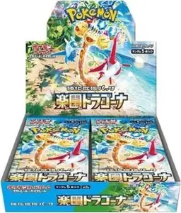 Pokemon TCG: Paradise Dragona Pokemon TCG: Paradise Dragona