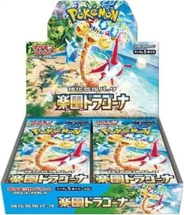 Pokemon TCG:  Paradise Dragona