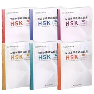 2025 New Official Examination Papers of HSK Level 1-6 Chinese Proficiency Test Student Practice Tutorial Books