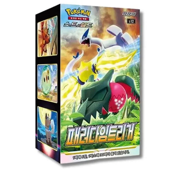Paradigm Trigger Pokemon KOREAN Booster Box - TikTok Shop Paradigm Trigger Pokemon KOREAN Booster Box - TikTok Shop